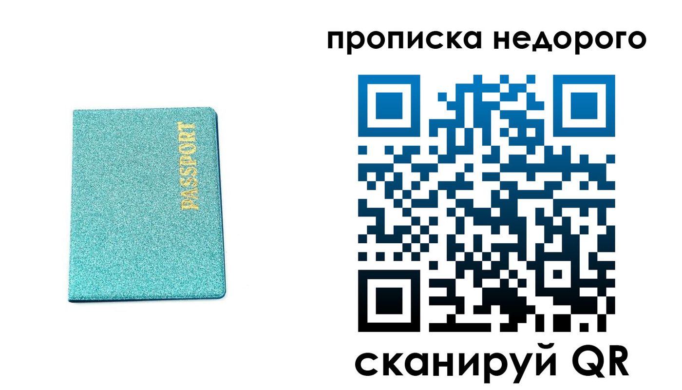 форма 3 в Ростове-на-Дону