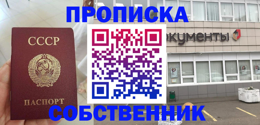 временная регистрация госуслуги в Ростове-на-Дону