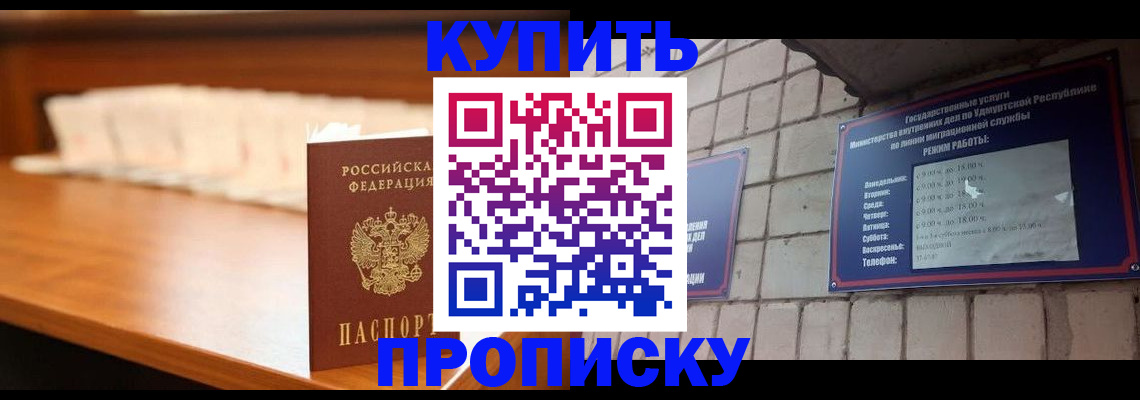 регистрация для дет. сада в Ростове-на-Дону